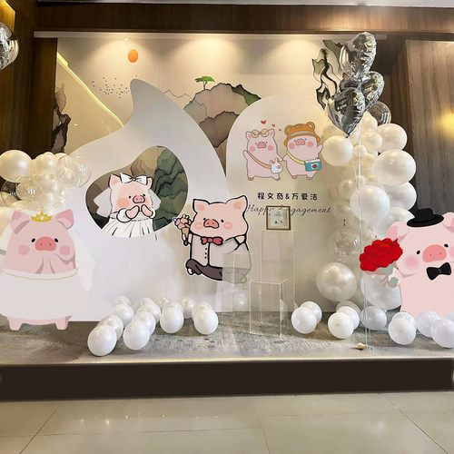 lulu猪求婚室内气球订婚布置装饰背景猪猪订背景板卡通l定制kt板