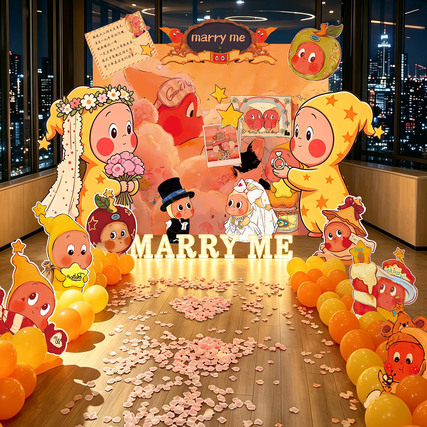星星室内浪漫生日求婚布置套装家里酒店惊喜求婚七夕布置背景板