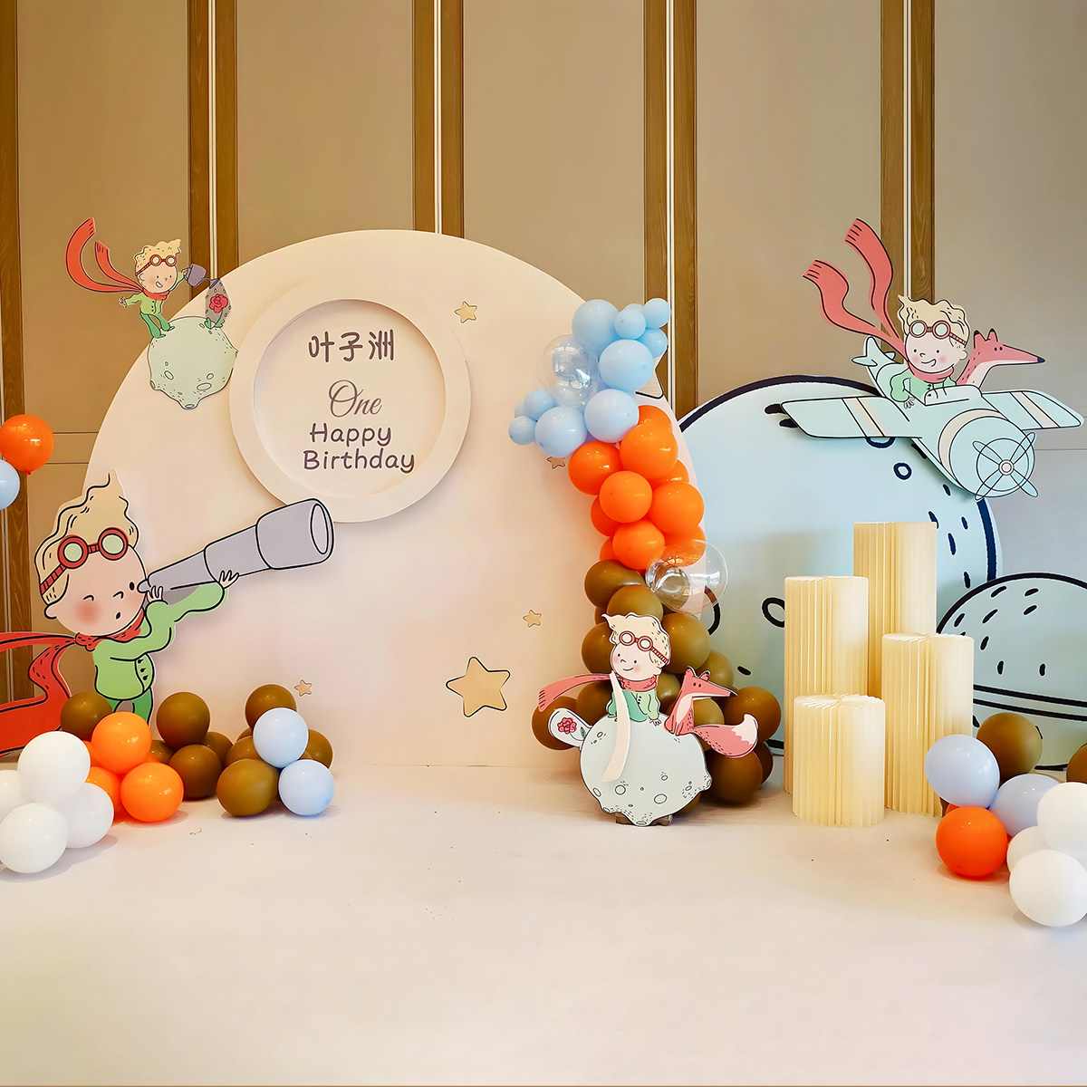 男宝宝周岁生日布置小王子男孩百天抓周场景装饰气球kt板背景墙
