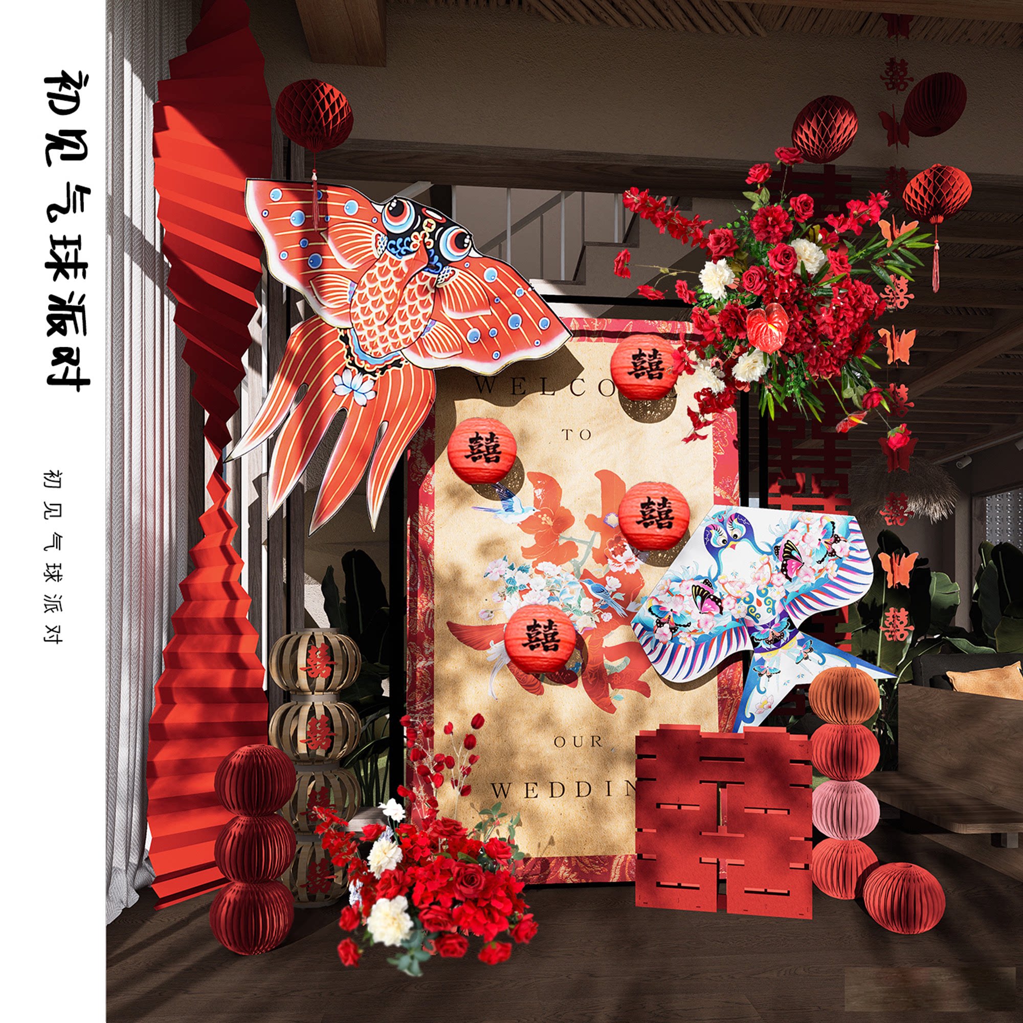 婚房布置新中式新房客厅酒店kT板支架女客厅新娘晨袍拍照道具装饰