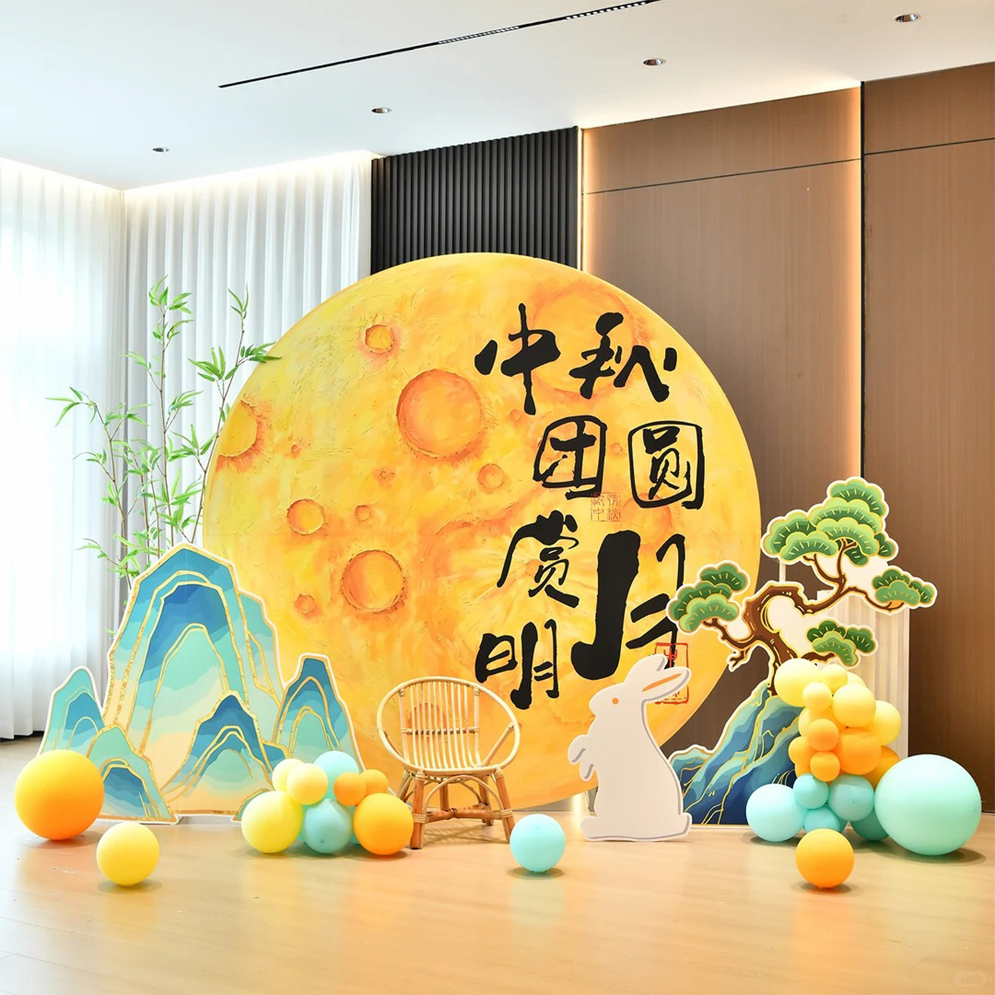 中秋国庆节氛围场景布置kt板摆件背景墙商场店铺拍照打卡展板装饰