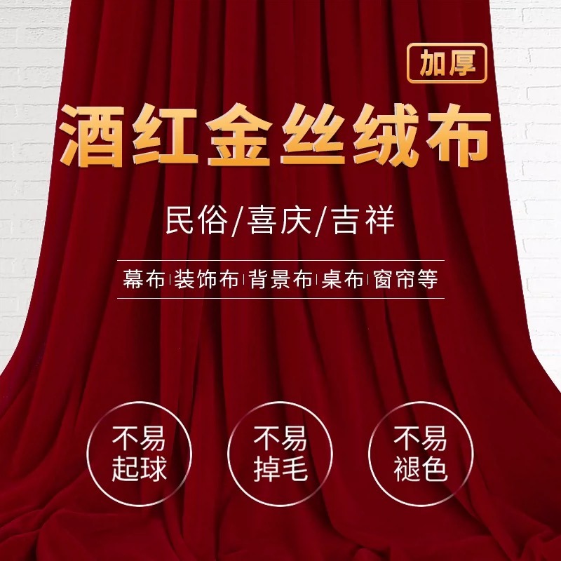 订婚房布置珍珠链条布置用品