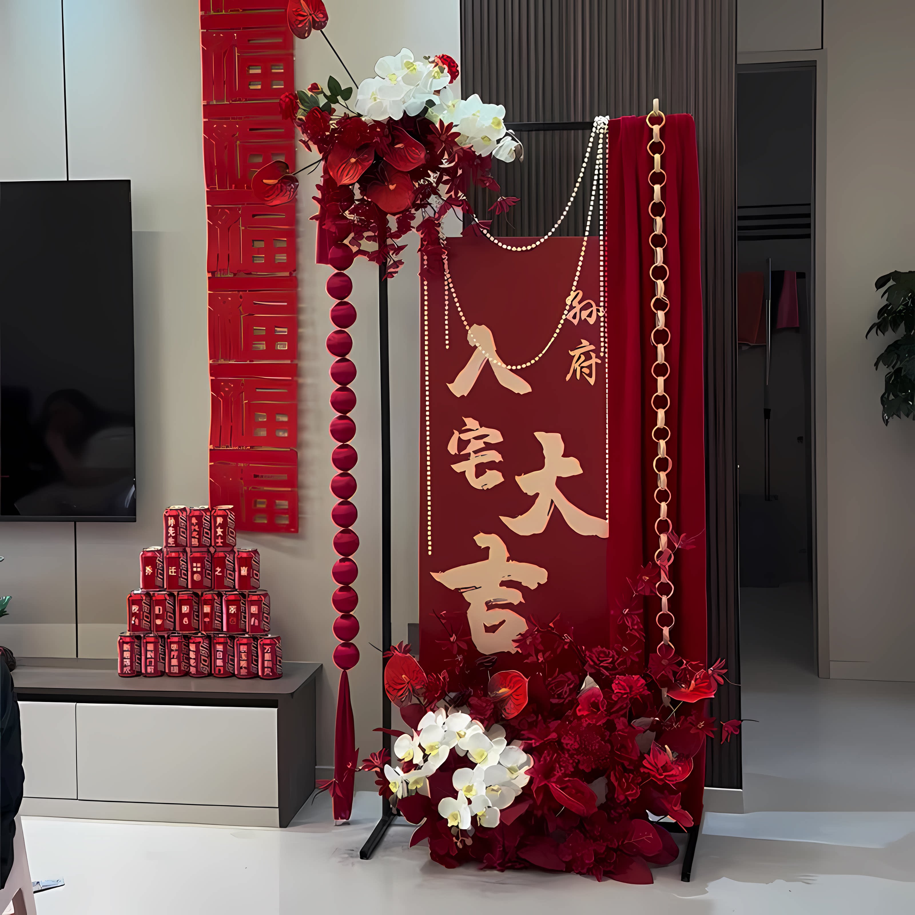乔迁之喜新居场景布置迎宾牌kt板装饰搬家新房入宅仪式摆件用品