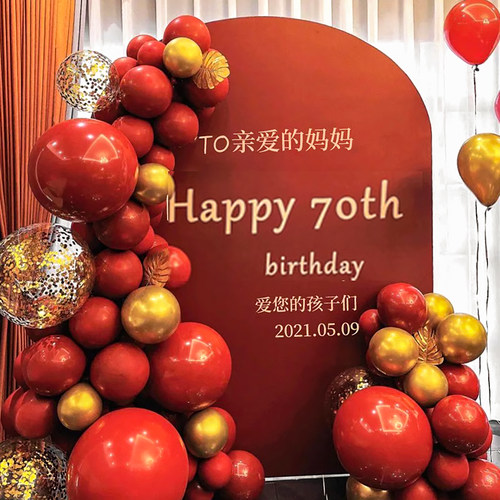 生日长辈祝寿背景墙气球