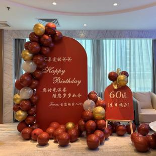 老人60寿宴会场布置装饰爸妈生日退休80背景墙kt板祝寿安全气球