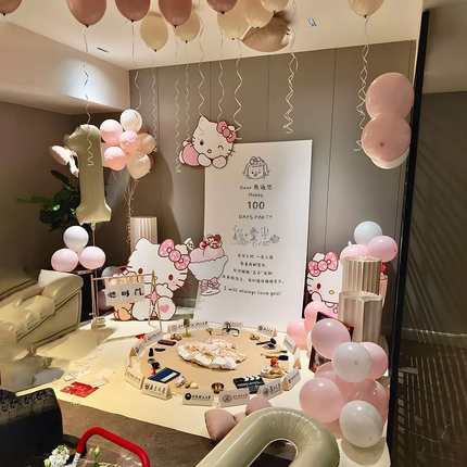 HelloKitty生日布置宝宝周岁礼场景氛围感装饰气球粉色背景墙kt板