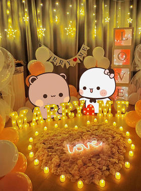 一二布布简约求婚室内布置网红高级气球表白场景装饰全套简约kt板