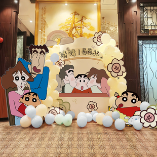 蜡笔小新周岁生日宝宝满月百天装饰场景百日宴布置背景墙定制kt板