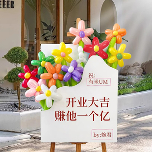 开业大吉气氛布置迎宾牌kt板美容院服装店周年庆典装饰气球展示架