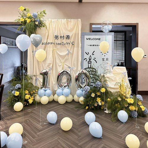 韩系周岁生日布置宝宝宴百天满月