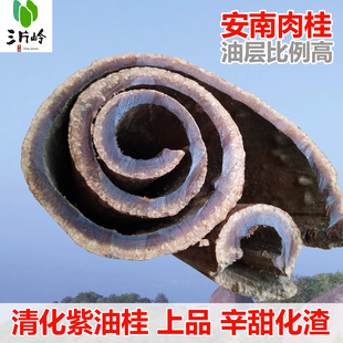 越南肉桂珍品250g 高山紫油桂片 安南肉桂卷 价值佳 可打粉