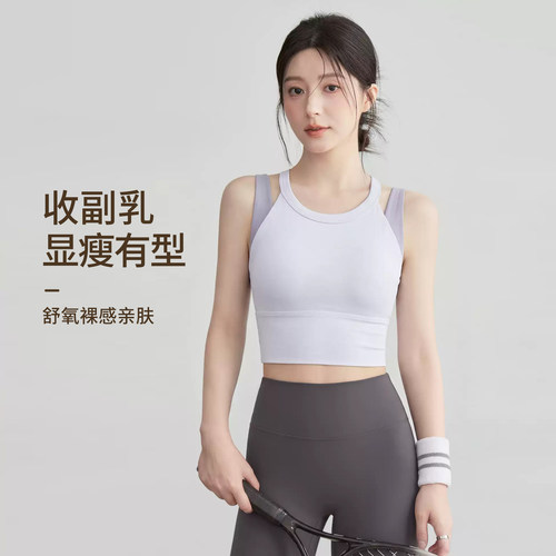 运动内衣跑步健身上衣瑜伽服背心