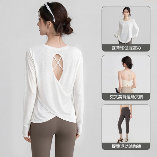 VOJ瑜伽服美背长袖露背罩衫上衣