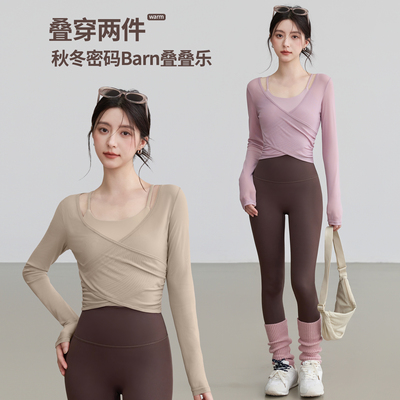 VOJ瑜伽服女高级感网纱显瘦罩衫