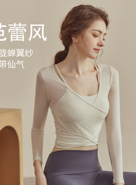 VOJ瑜伽服女2026新款上衣春夏季高级感训练健身带胸垫普拉提套装