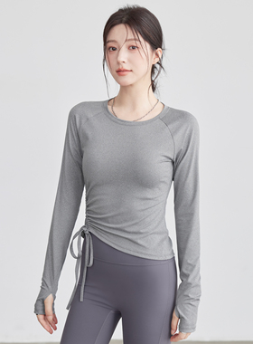 VOJ瑜伽服侧边系带抽绳长袖秋冬跑步运动修身上衣普拉提训练健身