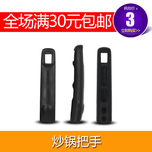 电胶木炒锅把手 炒锅手柄炒菜锅把子炒锅配件防火防烫耐热升级版