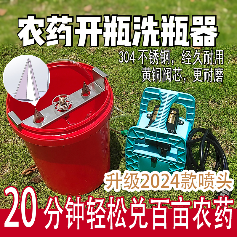 2024年新款喷头昀飞牌高质量