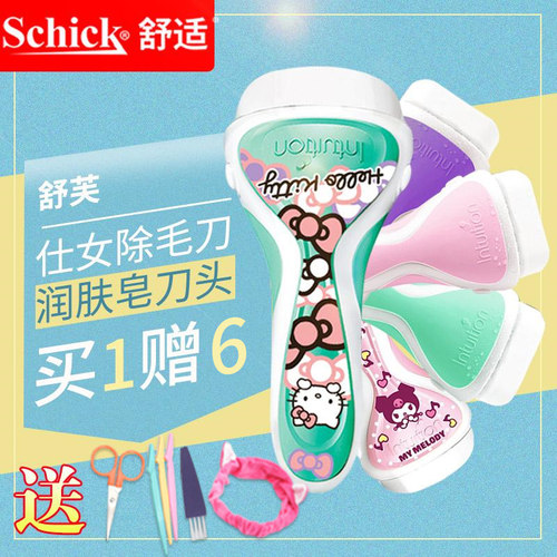 Schick剃毛刀全身修剪替换
