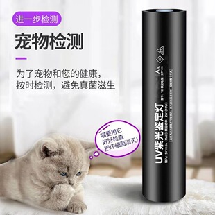 紫光灯鉴定专用365n手电筒照玉石烟酒验钞uv紫外线抓蝎子便携鉴别
