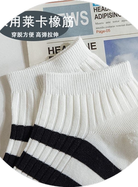袜子男短袜男生防臭吸汗男士夏季薄款浅口短筒棉袜男袜条运动船袜