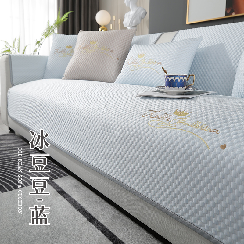 冰丝沙发垫夏季防滑套罩夏天款盖布简约巾凉豆豆科技凉感凉席坐垫
