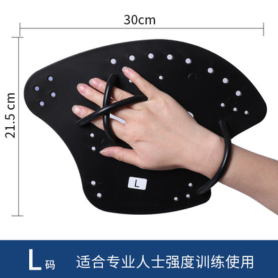 新款手蹼斧式划水掌儿童自由泳划臂成人划水训练专业游泳器材装备