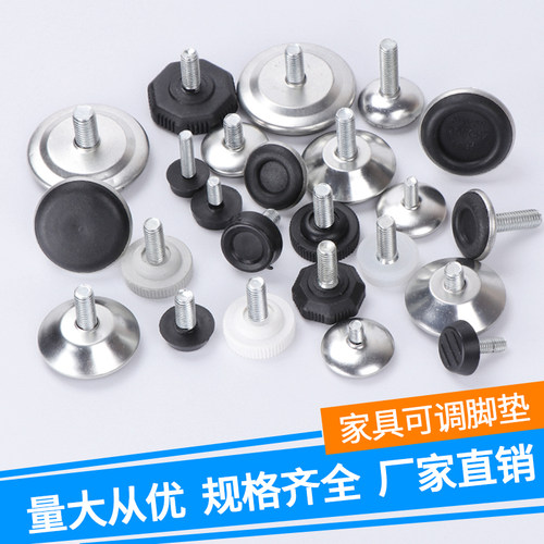 不锈铁钢盖调节脚垫理发店圆形椅子桌椅整高低垫脚m6m8m10