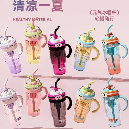 2024新款大容量带茶隔吸管杯塑料杯女生运动简约高颜值巨无霸杯子
