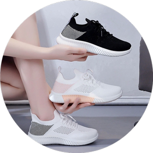 小白鞋女2024新款夏季薄款网鞋透气女鞋运动网面百搭夏天女款鞋子