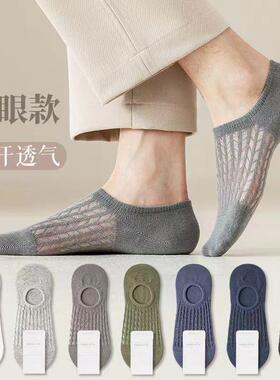 袜子男士纯棉短袜夏季薄款全棉运动隐形防臭吸汗黑白船袜ins潮袜