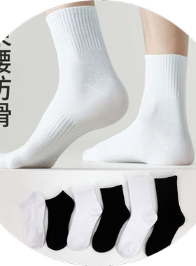 袜子女士中筒棉袜春秋款长筒吸汗防臭春夏季黑色双针长袜冬天运动