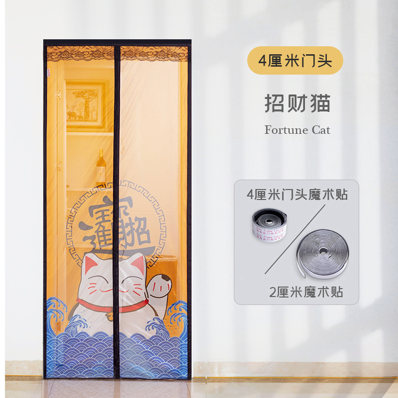 防蚊门帘隔断帘磁性纱门家用免打孔磁吸纱窗夏季2024新款加密自粘