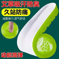 Белый зеленый фон