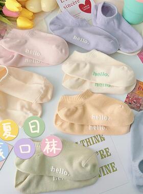 袜子女夏季薄款透气吸汗夏天ins百搭烫印女袜诸暨不掉跟隐形船袜
