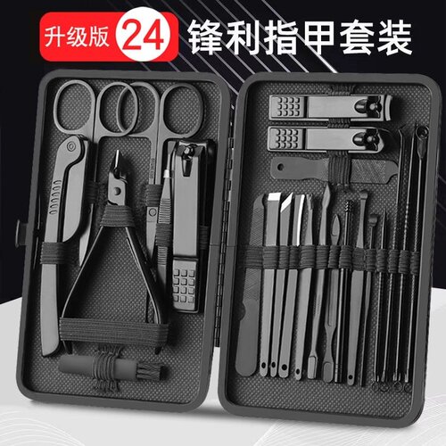剪指甲刀套装全套男士指甲剪去死皮指甲钳修脚专用工具家用挖耳勺