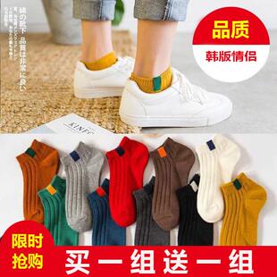 男女袜子混合装情侣款船袜纯棉秋夏中长筒袜韩版厚款混合