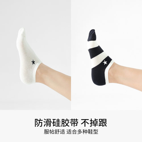 黑白条纹色织条星星刺绣隐形船袜手工缝制中情侣日系低帮女
