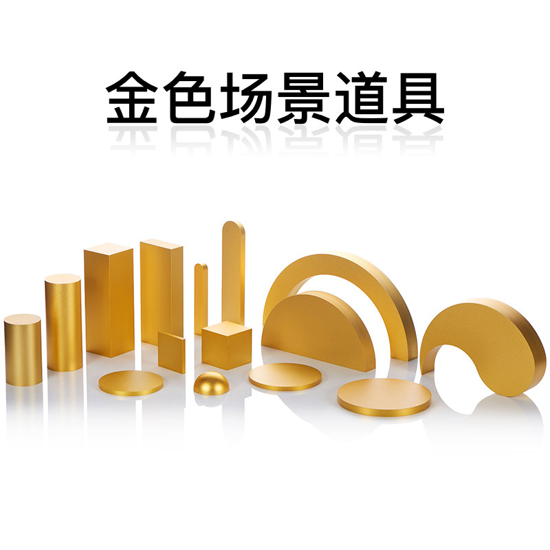 摄影道具小楼梯几何体辅助拍摄场景小梯子摄影拍摄道具方体柱体