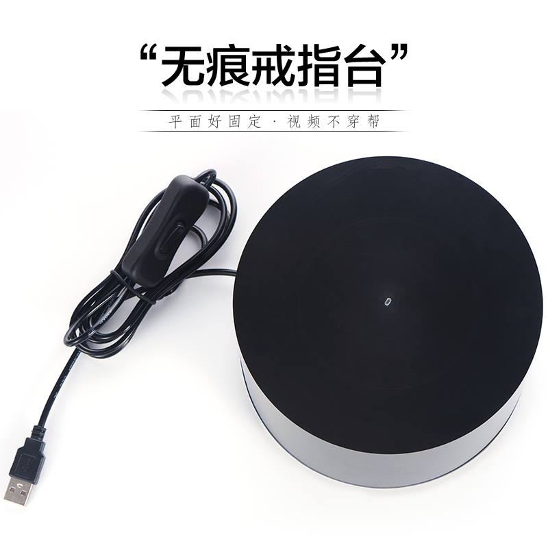 无痕戒指台摄影白底图免修银卡纸