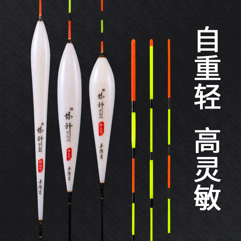 标神巴尔杉超醒目加粗抗风浪鱼漂