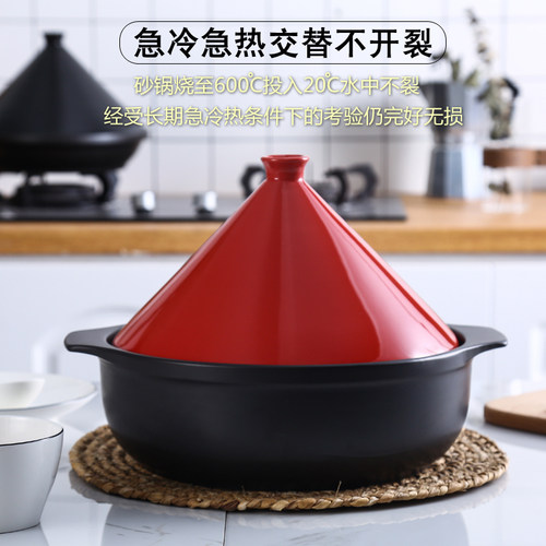 塔吉锅加大号30cm陶瓷炖锅