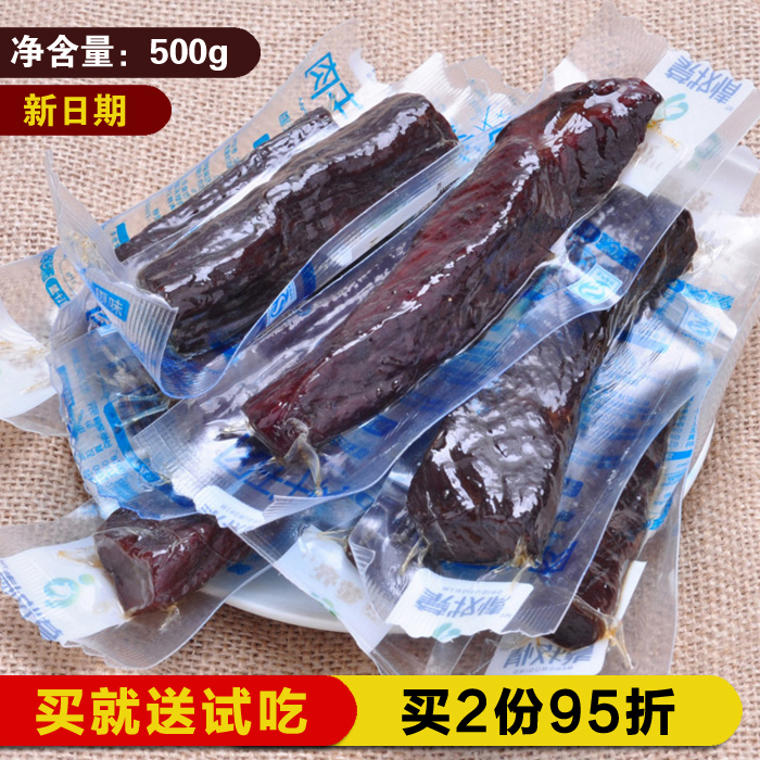 蒙亮牛肉干内蒙古蒙牧情正宗手撕风干牛肉干原味香辣特产零食500g