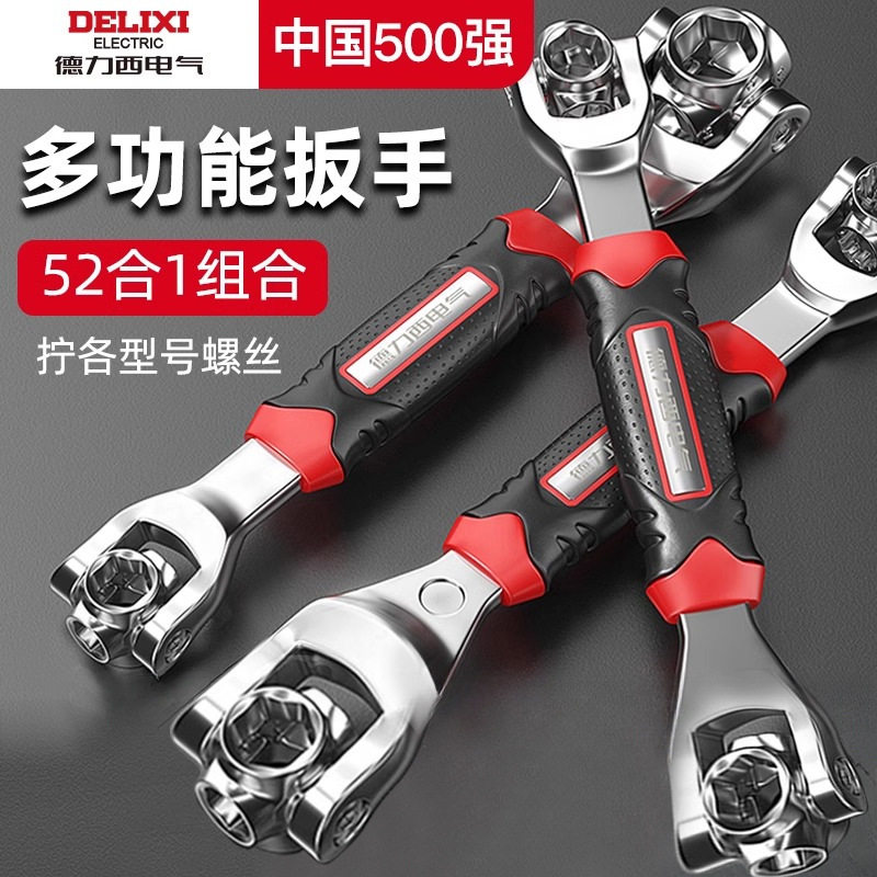 德力西电六角梅花气套筒扳手图片