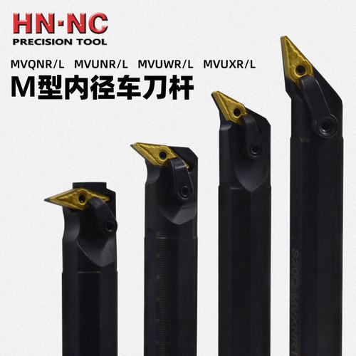 VNMG1604内孔车刀杆数控刀具