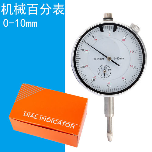Etopoo指针式百分表0-30MM送耳盖