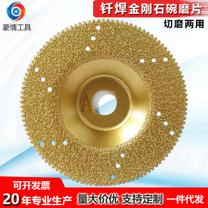 金刚石钎焊弧形云石片切割打磨图片