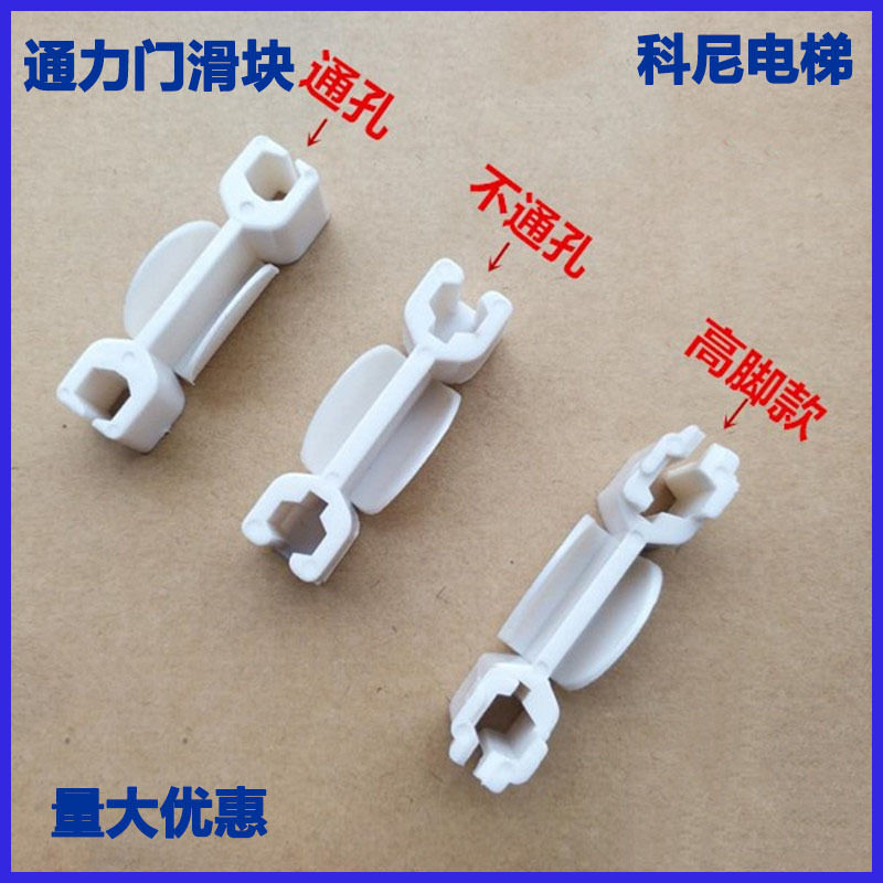 通力电梯配件原装正品图片