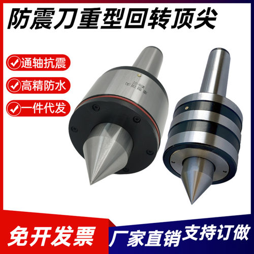 CW6163B/CW6180重型莫氏锥顶针