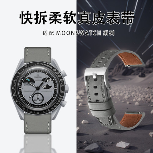 真皮表带透气快拆腕带